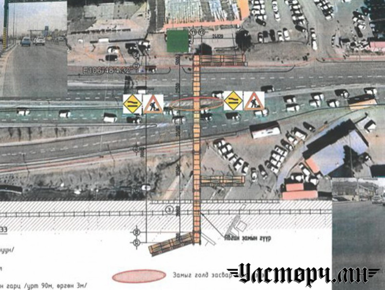 Таван шарын төмөр замын гармын баруун талын авто замыг хэсэгчлэн түр хугацаанд хаана